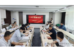 保核心、穩(wěn)運(yùn)行|嘉豪科技多措并舉助力國家電網(wǎng)迎峰度夏