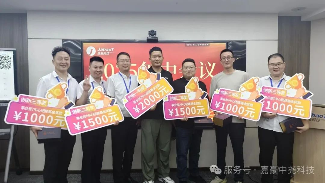 1752473344113612.png 圖片5.png