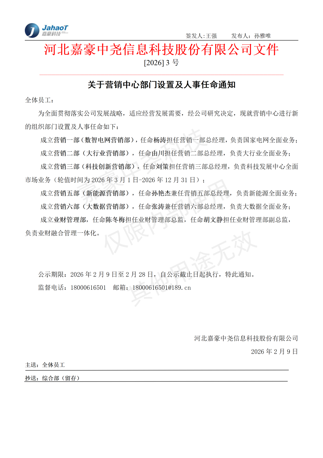 圖片2.png