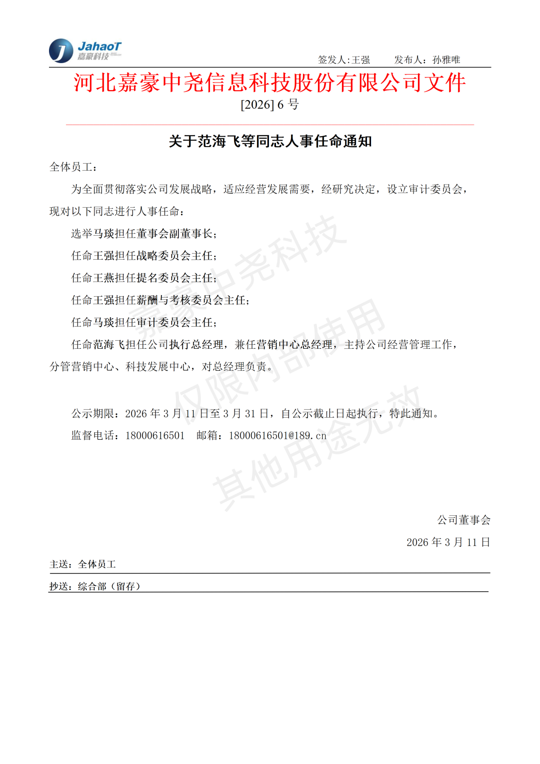 圖片3.png