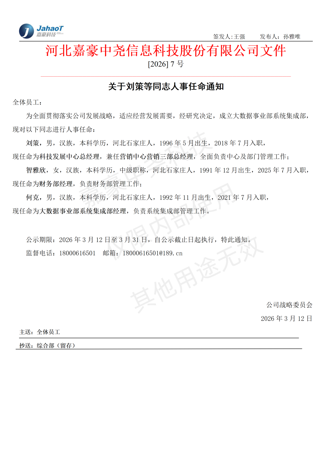 圖片4.png